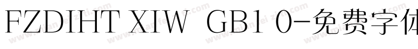 FZDIHT XIW  GB1 0字体转换